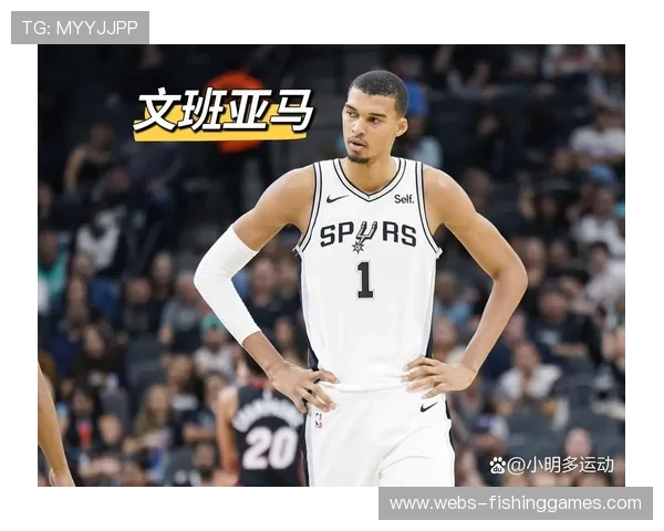 文班亚马替补贡献两双，马刺新核展现统治力