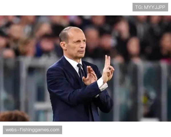 评论：尤文图斯最后时刻防守崩盘，阿莱格里临场调整再遭质疑